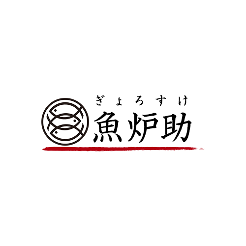 店舗案内 魚炉助 ぎょろすけ 静岡県三島市の食事処